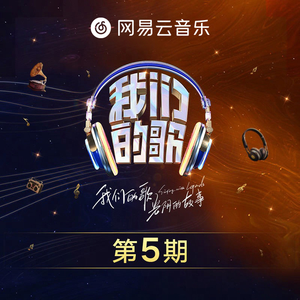 汤芳在METCN的成名经历简介
