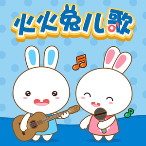 汤芳在METCN的成名经历简介
