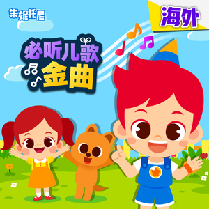 汤芳在METCN的成名经历简介
