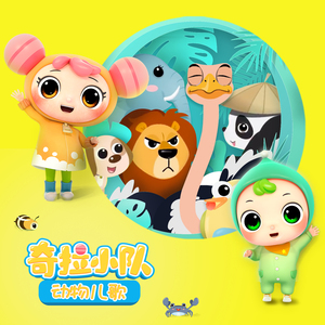 汤芳在METCN的成名经历简介
