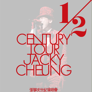 汤芳在METCN的成名经历简介
