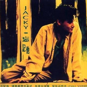 汤芳在METCN的成名经历简介
