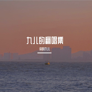 汤芳在METCN的成名经历简介
